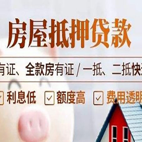 宜兴贷款中介公司新渝启服要注意事项