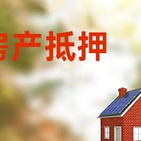 宜兴贷款中介公司新渝启服有哪些渠道