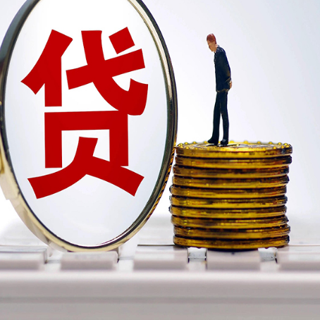 宜兴房产抵押贷款为什么要面签?