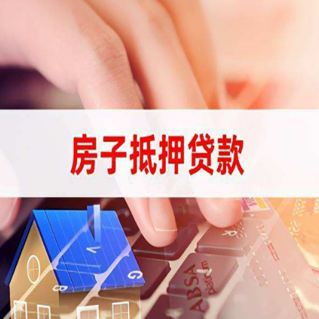 宜兴贷款助贷公司新渝启服强力推荐