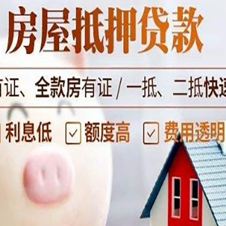宜兴贷款助贷公司新渝启服靠谱公司