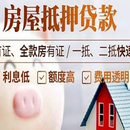 宜兴贷款助贷公司新渝启服成立时间久