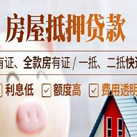 宜兴贷款中介公司新渝启服本地公司