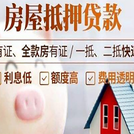 宜兴贷款中介公司新渝启服实力公司