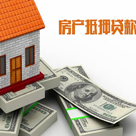 宜兴房子抵押贷款会受征信有逾期的影响吗?